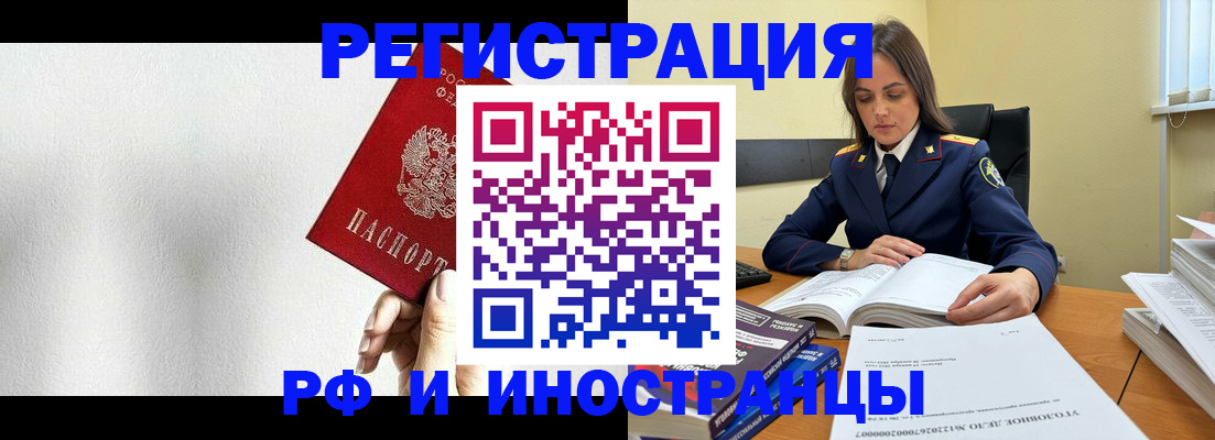 прописка для кредита в Южно-Сухокумске